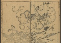 十二建神之满(福德、天巫、天狗)宜祭祀祈福、请医驱邪