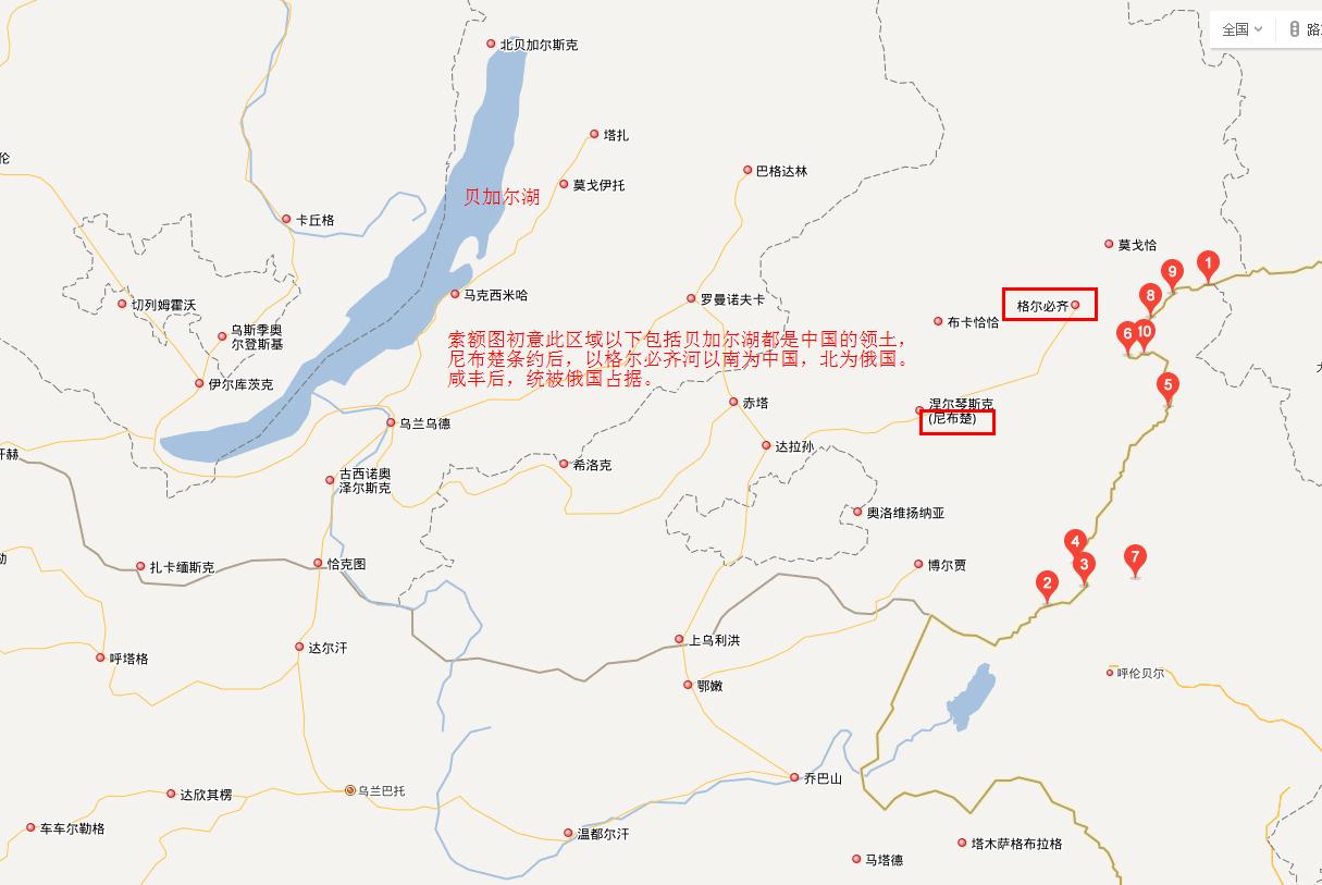 尼布楚条约情景分析-“清朝最不屈辱的条约”
