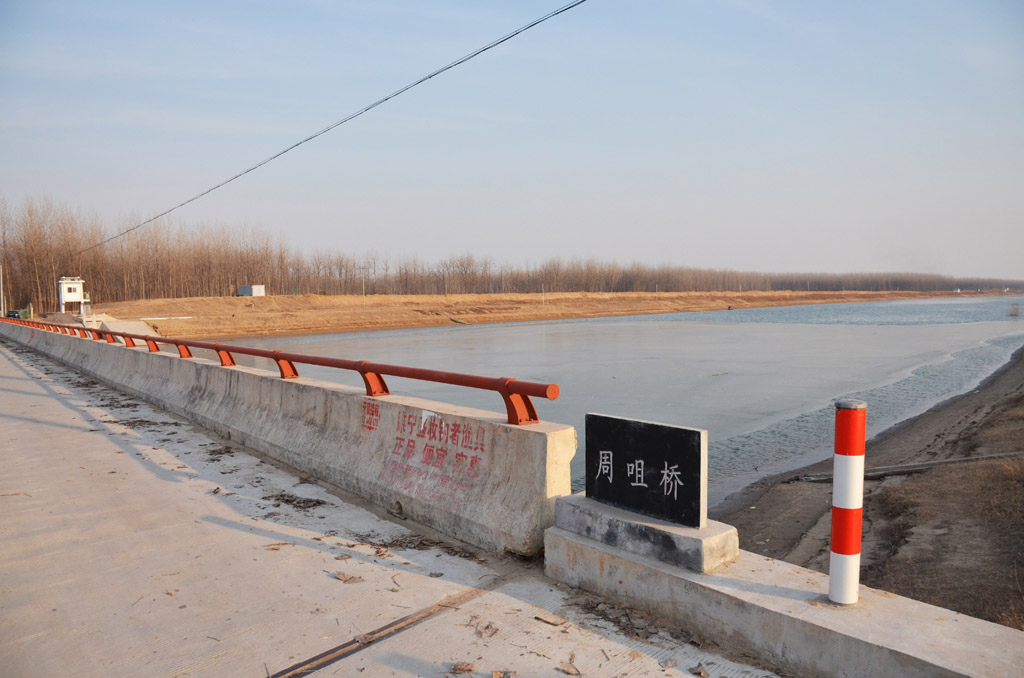 睢宁魏集镇韩坝村魏工组的冬日风光2018