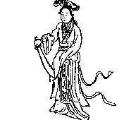 推背图全集之金圣叹批注本-推背图第叁象 丙寅