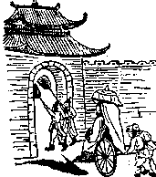 推背图全集之金圣叹批注本-推背图第六象 己巳