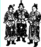 推背图全集之金圣叹批注本-推背图第八象 辛未