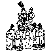 推背图全集之金圣叹批注本-推背图第十六象 己卯