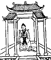 推背图全集之金圣叹批注本-推背图第十八象 辛巳