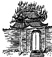 推背图全集之金圣叹批注本-推背图第二十八象 辛卯