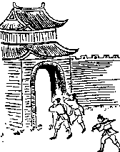 推背图全集之金圣叹批注本-推背图第叁十五象 戊戌