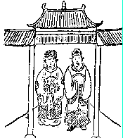 推背图全集之金圣叹批注本-推背图第五十一象 甲寅