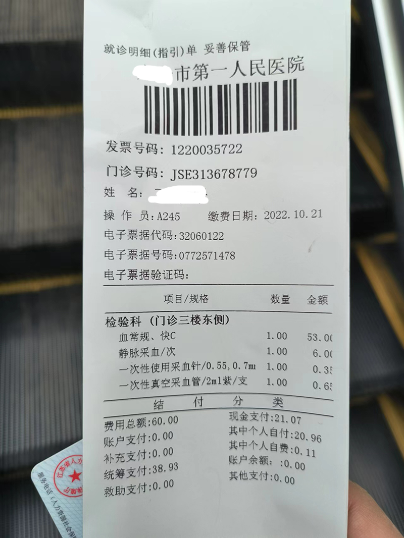 山地剥本以为躲过了 却以另一个象去演绎事物的发展 附视频解读