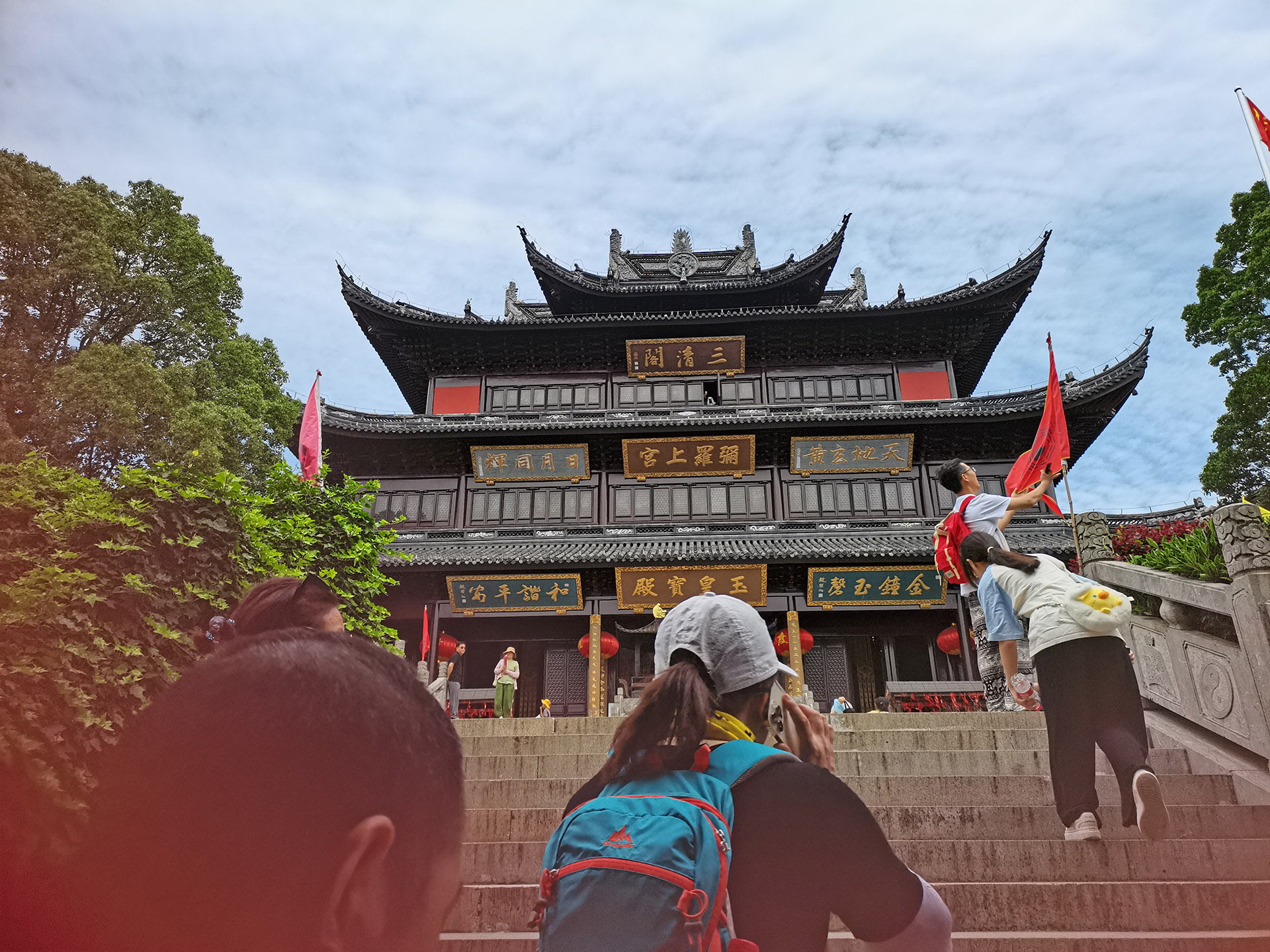 2023年端午节苏州穹窿山、苏州乐园之行